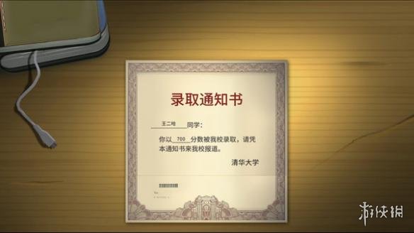 《中国式家长》五周目北大高材生拒绝高薪做火影 4