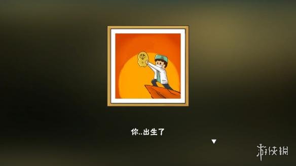 《中国式家长》六周目玩法详解 六周目怎么玩？ 1