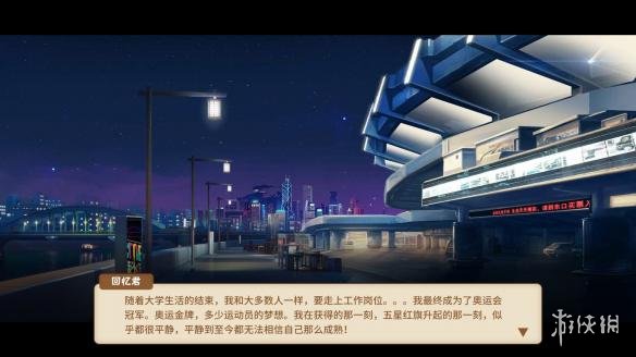 《中国式家长》七周目玩法详解 七周目怎么玩？ 2