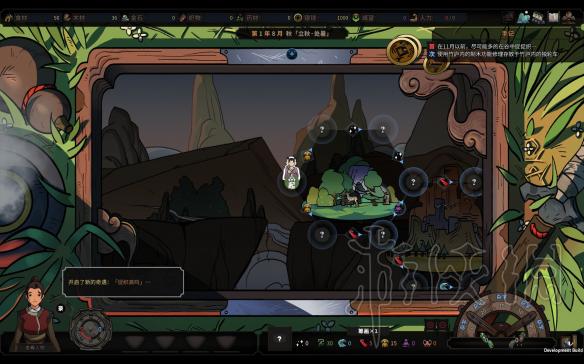 《太吾绘卷》劫持怎么扒东西?劫持技巧分享 1