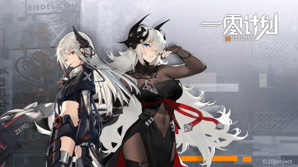 《一零计划》全职业介绍了解一下 全方位带你了解全职业职能介绍 1