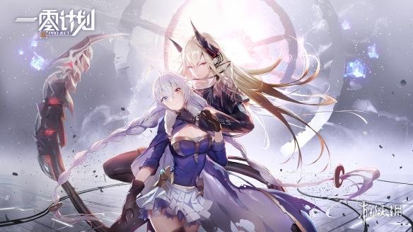 《一零计划》你从未体验过的二次元塔防 什么时候可以玩看这里 1