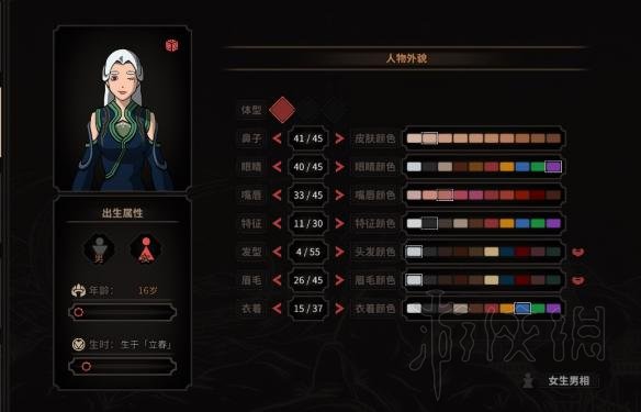 《太吾绘卷》琴开局整体思路分享 毒琴困难难度怎么速通? 6