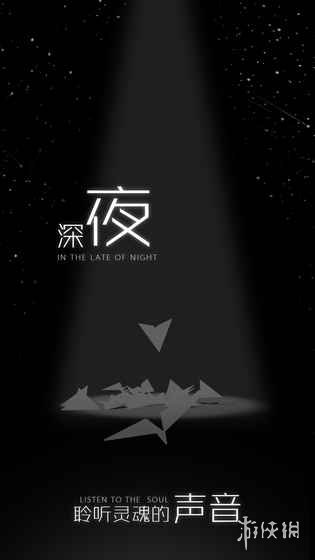 《白夜迷航》新手手残党的福利秘籍 白夜迷航游戏小技巧分享 1