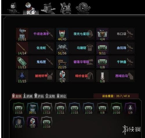 《太吾绘卷》纯阳长兵怎么玩?纯阳长兵玩法介绍 1