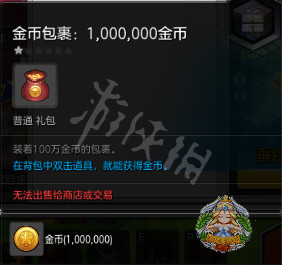 《冒险岛2》魔方之眼产出道具效果一览 魔方之眼有哪些奖励? 3