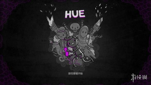 Hue 游侠LMAO汉化组汉化补丁V1.0 