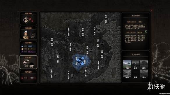 《太吾绘卷》白额灵蛇什么效果?白额灵蛇效果作用分析 1