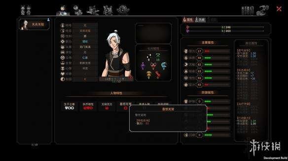 《太吾绘卷》万化十四剑怎么用？万化十四剑功法搭配介绍 1