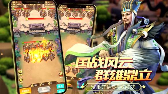 《全民主公2》平民阵容选择 好的选择平民吊打土豪 1