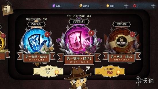 《第五人格》10月18日正式开启第4赛季 第4赛季开始时间介绍 1