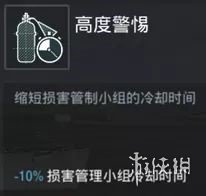 《战舰世界闪击战》舰长有什么用 舰长功能介绍 12