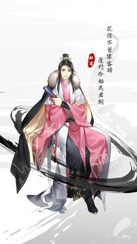 《墨魂》杜甫新画像公开 温柔杜甫掏钱故事的背后 1