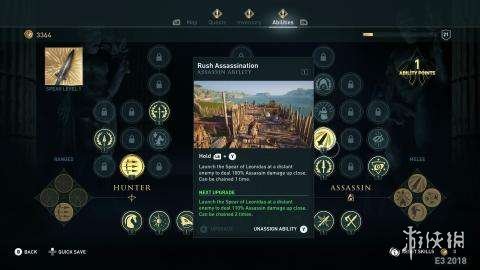 《刺客信条奥德赛》神教结局怎么达成?神教结局达成方法介绍 1