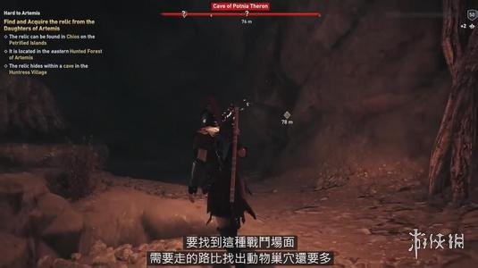 《刺客信条奥德赛》噩梦难度米诺陶怎么打?米诺陶打法教程 1