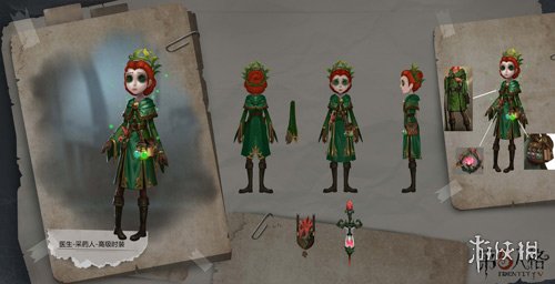 《第五人格》医生采药人皮肤获得方法介绍 医生高级时装来袭 1