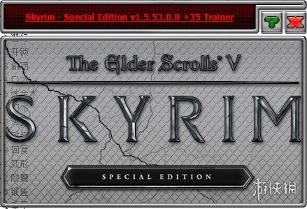 上古卷轴5:天际重制版 v1.5.53.0.8三十五项修改器HoG版