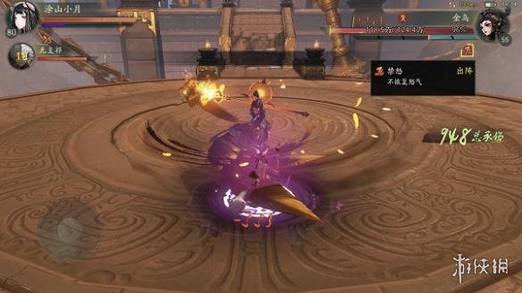 《神都夜行录》挑战烈火焚原副本攻略及特殊挑战打法 8