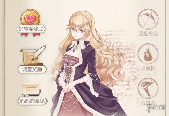 《螺旋圆舞曲》新手前期玩法指南 新手攻略整理 9