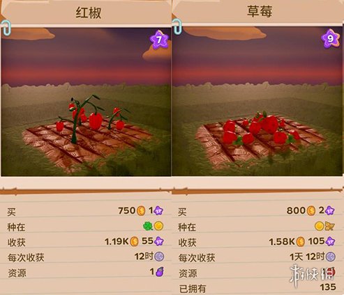 《一起玩农场》新手攻略 新手玩法技巧分享 4