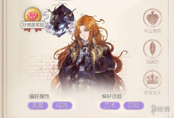 《螺旋圆舞曲》新手前期玩法指南 新手攻略整理 1