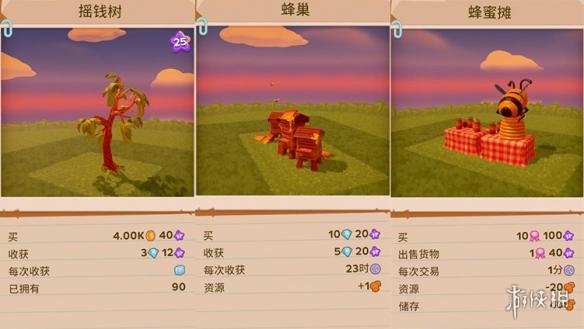 《一起玩农场》新手攻略 新手玩法技巧分享 7