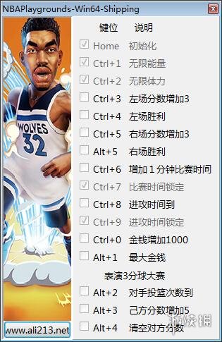 NBA 2K游乐场2 v1.0.2.0 Build814.29十五项修改器(感谢游侠会员peizhaochen原创制作)