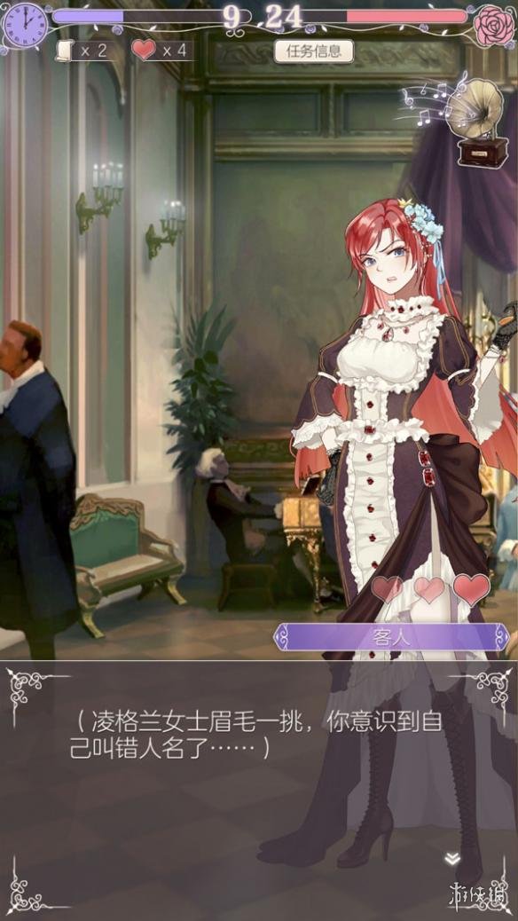 《螺旋圆舞曲》新手前期玩法指南 新手攻略整理 8