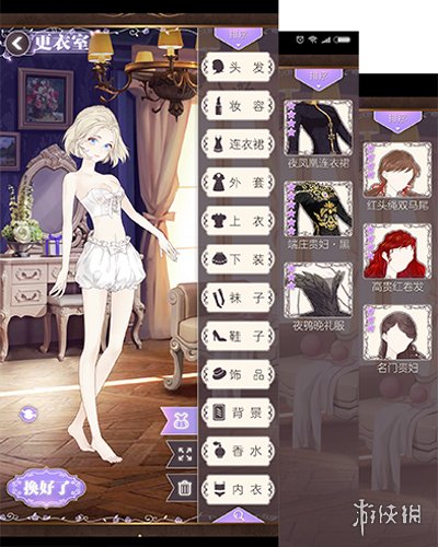 《螺旋圆舞曲》新手前期玩法指南 新手攻略整理 12