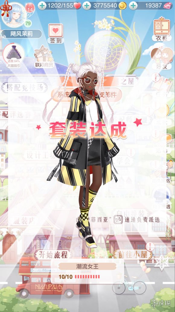 奇迹暖暖街头定格答案汇总大全 不是涂鸦的常见地点答案 1