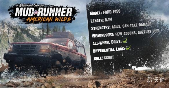 《旋转轮胎泥泞奔驰》车型有哪些?DLC全载具车型特点图鉴汇总 7