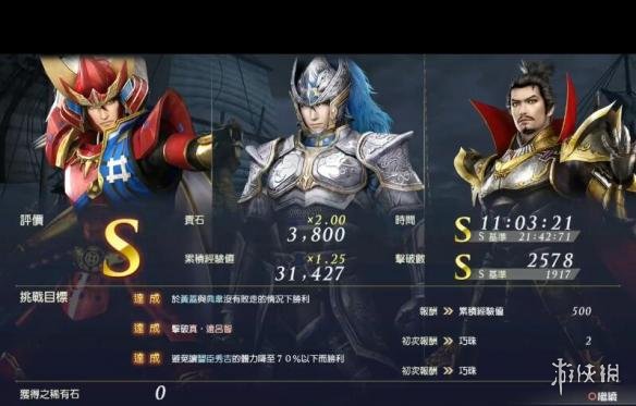 《无双大蛇3》井伊直政好玩吗?井伊直政玩法技能心得分享 2