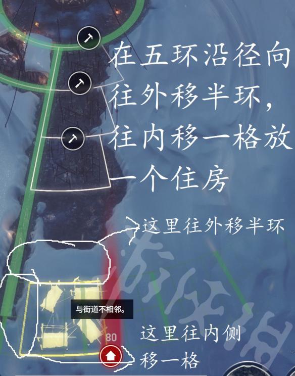 《冰汽时代》怎么在4环内造3格住房?3格住房建造攻略 9