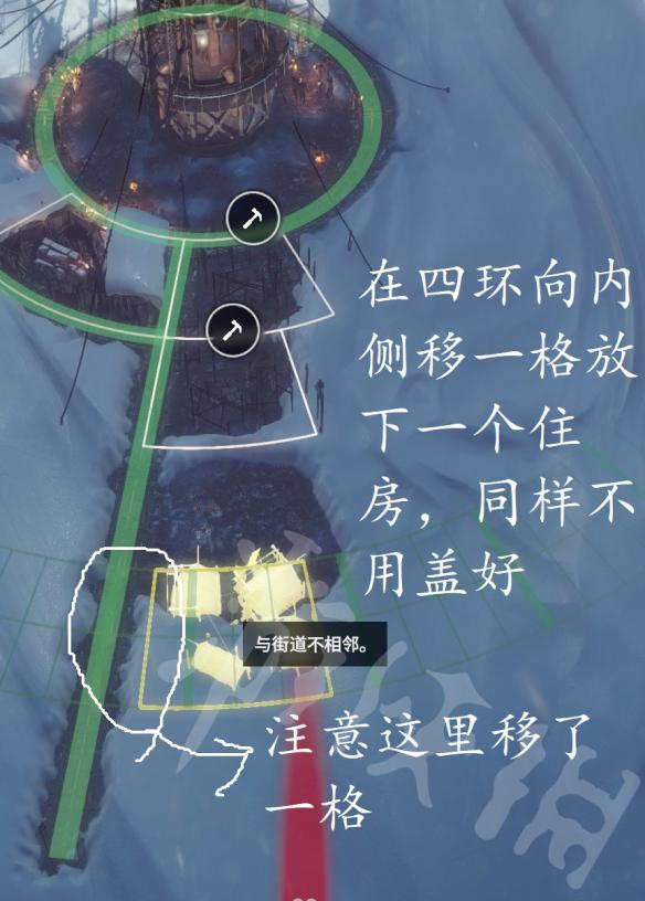 《冰汽时代》怎么在4环内造3格住房?3格住房建造攻略 6