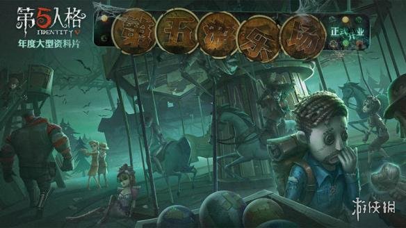 2018刺激的竞技游戏大盘点 很火的竞技游戏推荐 1