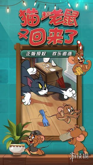 2018刺激的竞技游戏大盘点 很火的竞技游戏推荐 5