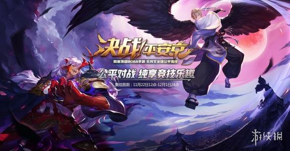 十月最火爆的妖怪手游 体验不一样的百鬼夜行 2