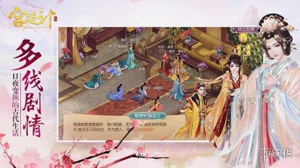 201810月宫斗游戏大盘点 热播宫斗游戏推荐 2