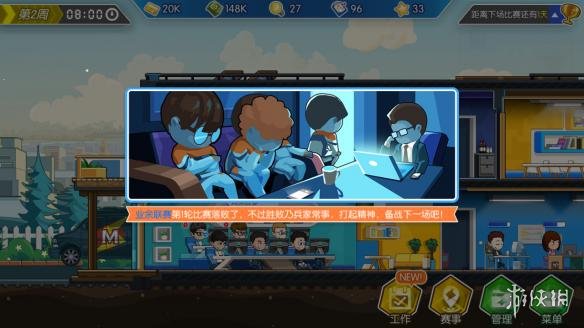 《电竞传奇》1.1.15更新内容一览 1.1.15更新了什么？ 2