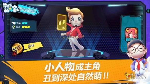 2018刺激的竞技游戏大盘点 很火的竞技游戏推荐 3