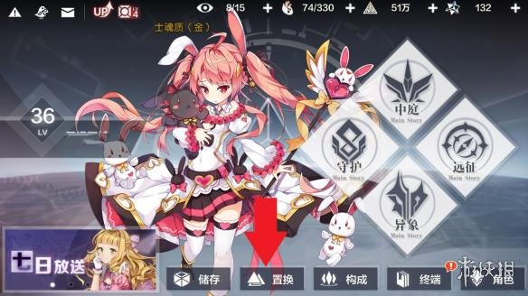 《一零计划》世界boss打法规则 一零计划异象怎么打 1