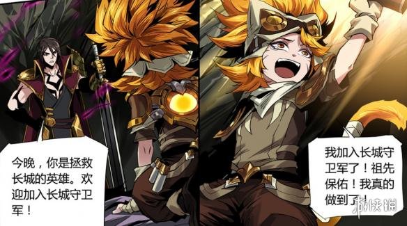 《王者荣耀》沈梦溪背景故事介绍 和百里那传说中的孽缘 4