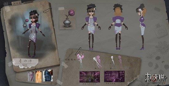 《第五人格》第四赛季排位上分角色推荐 第四赛季快速上分指南 5