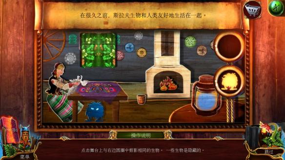 密室逃脱16神殿遗迹图文通关攻略 46