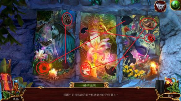 密室逃脱16神殿遗迹图文通关攻略 160