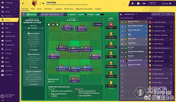 《足球经理2019》新特性有哪些？fm2019 新特性介绍 4