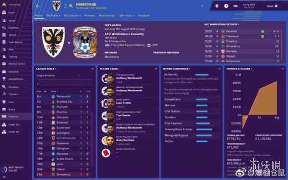 《足球经理2019》新特性有哪些？fm2019 新特性介绍 6