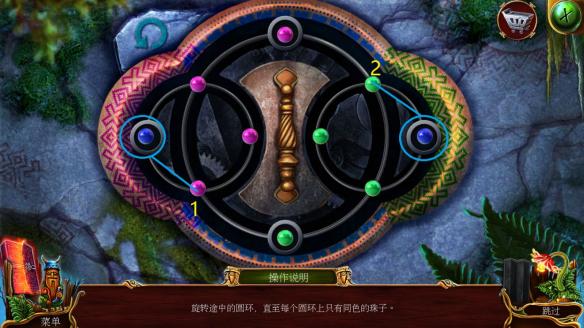 密室逃脱16神殿遗迹图文通关攻略 153