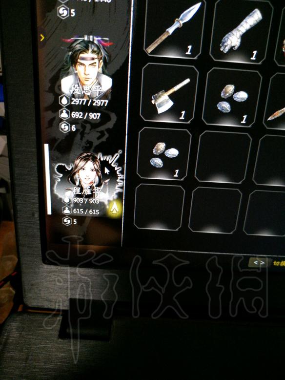 《河洛群侠传》奶妈程雁华怎么入队？开局奶妈入队方法 1