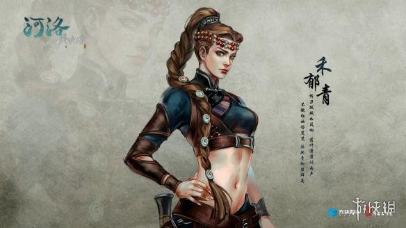 《河洛群侠传》存档修改出隐藏人物武功方法介绍 1